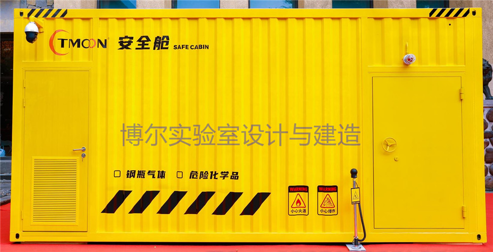 氣體?；钒踩鎯ε?></span>
                        <span id=
