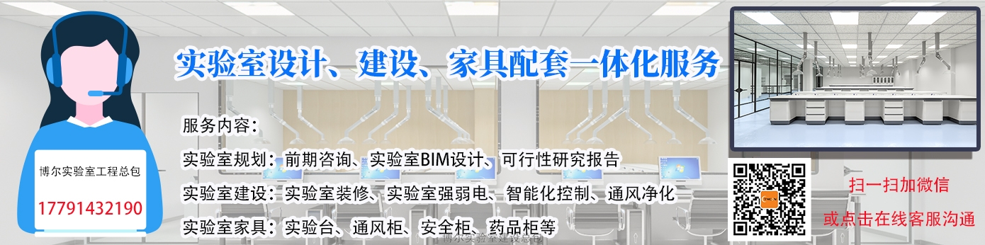 實(shí)驗(yàn)室工作臺(tái)廠家